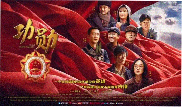 剑来动漫第二季首页海报